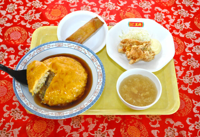 A 天津焼飯セット