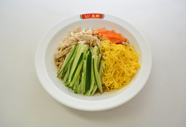 【夏季限定】冷やし中華